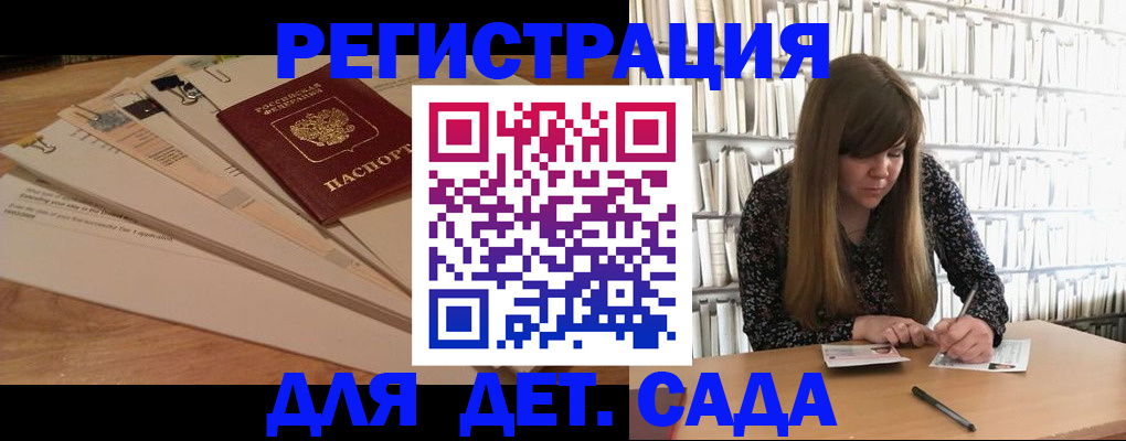 временная регистрация недорого в Тюменской области