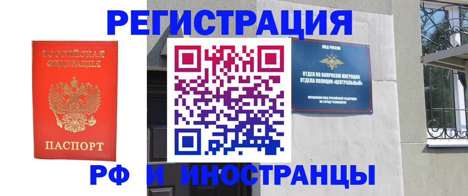 регистрация для дет. сада в Тюменской области